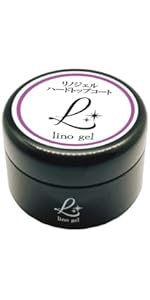 Amazon | リノジェル ハードトップジェル ジェルネイル 厚み 艶